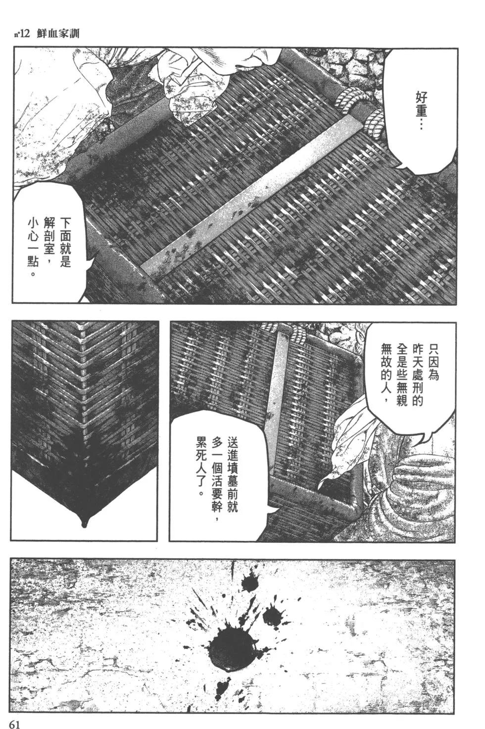 第02卷65