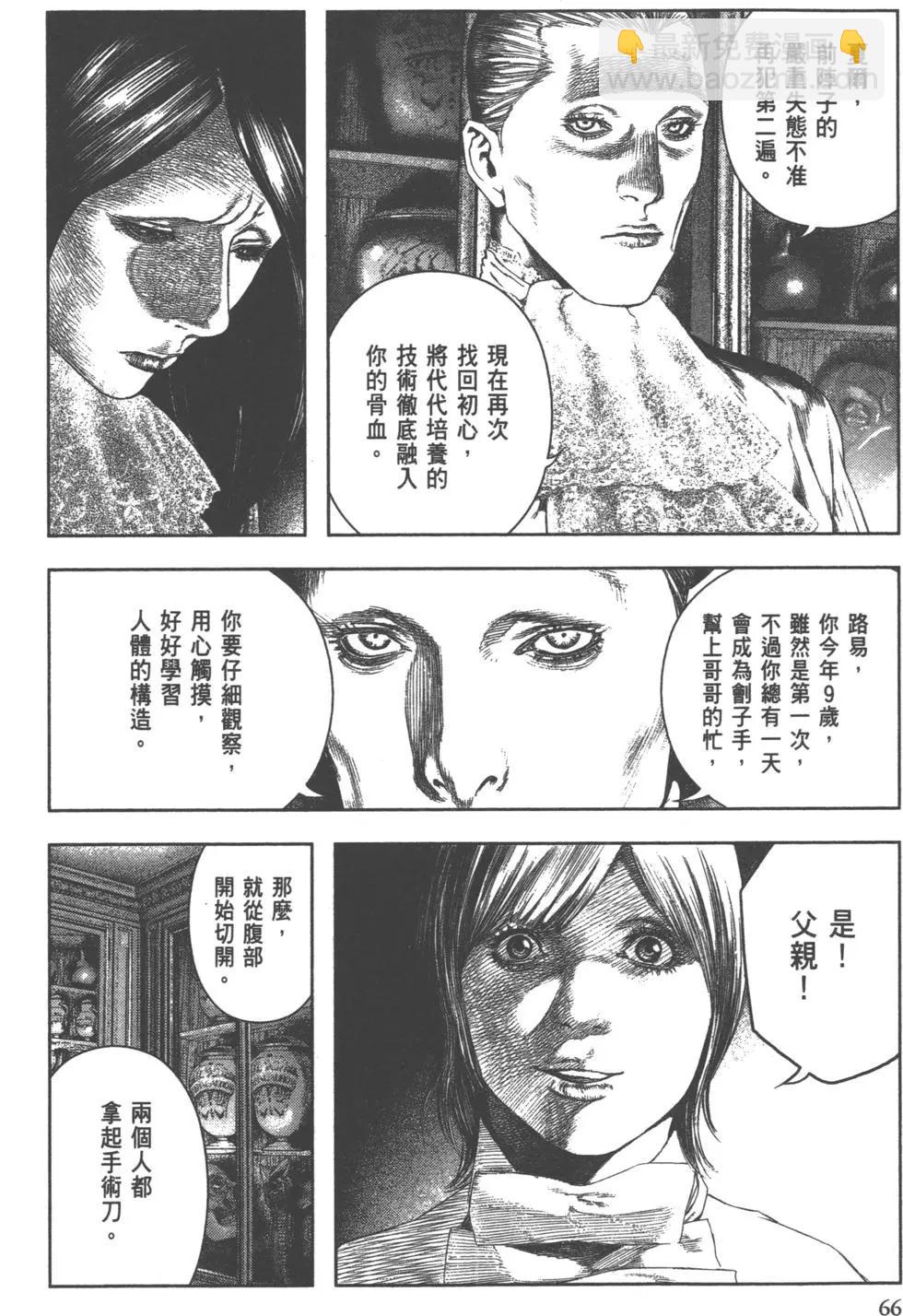 第02卷70