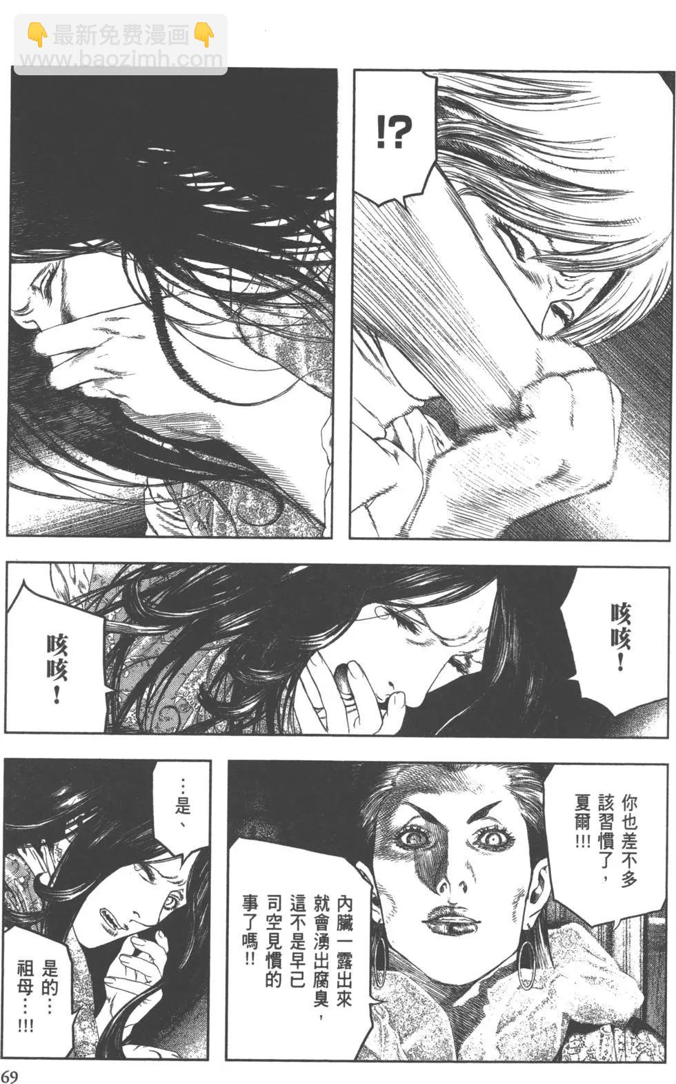 第02卷73