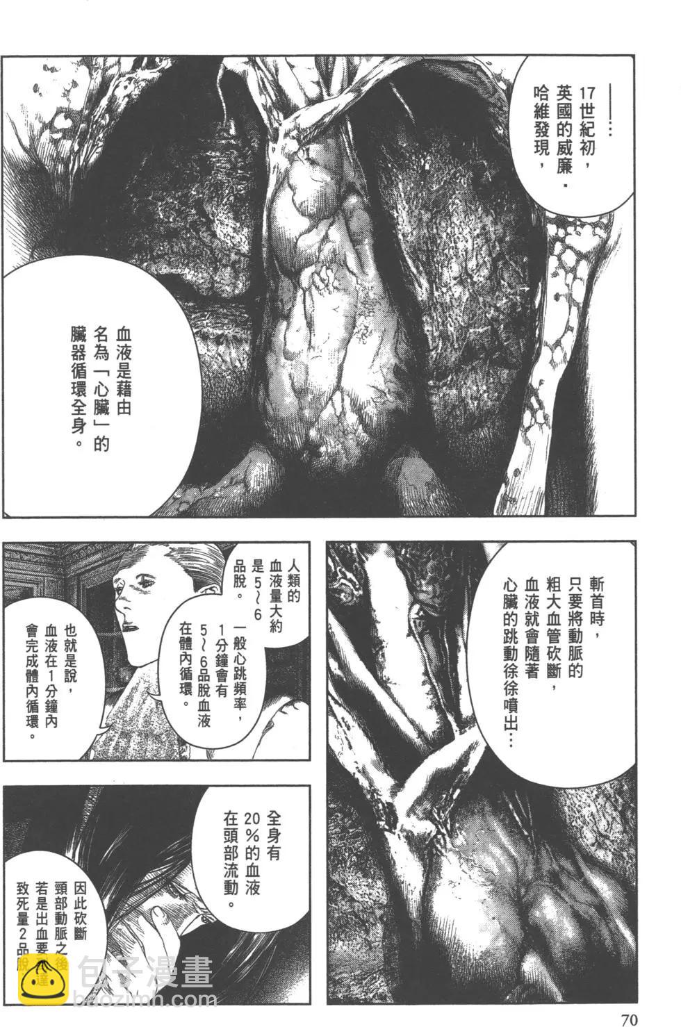 第02卷74