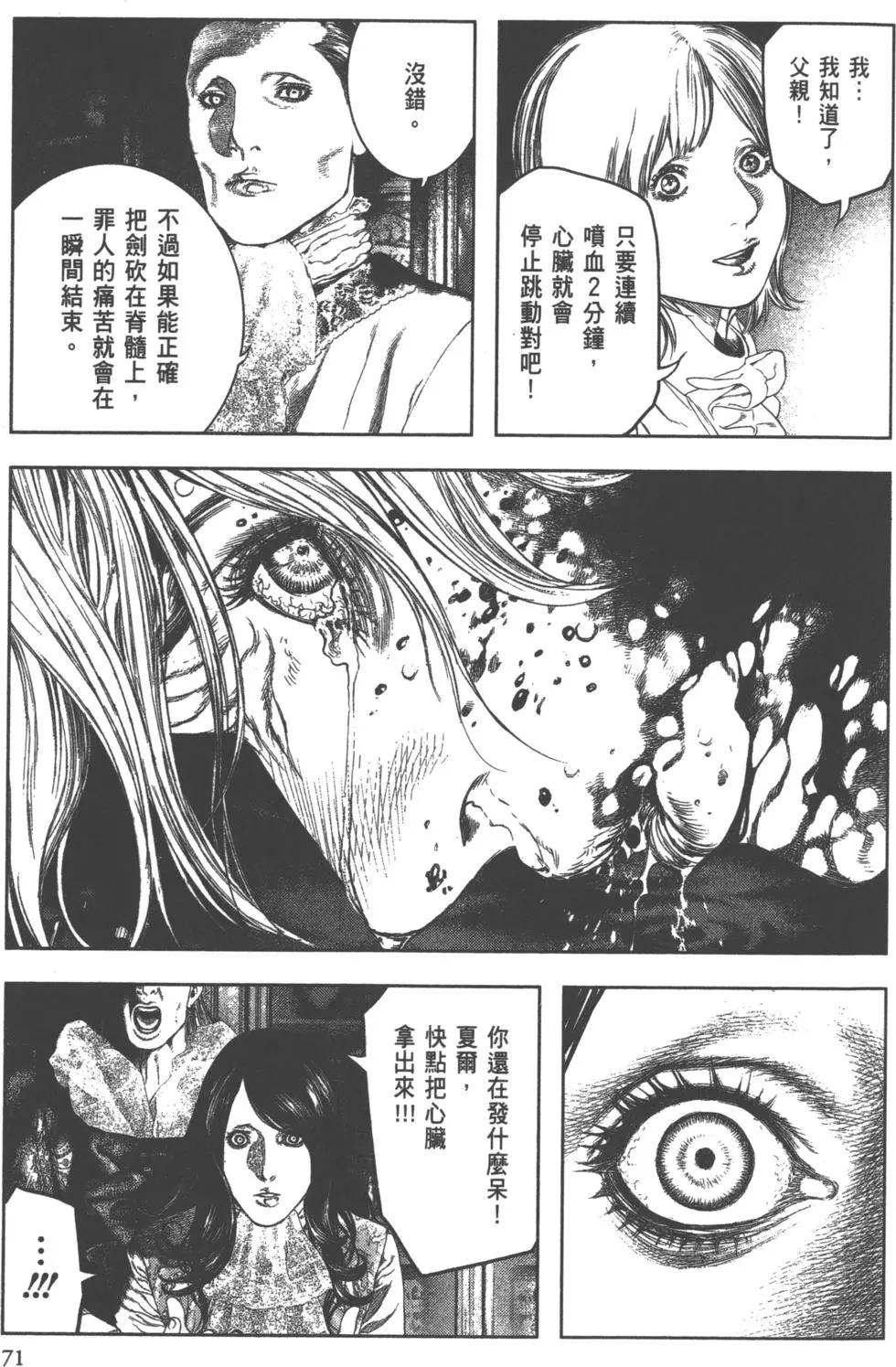 第02卷75