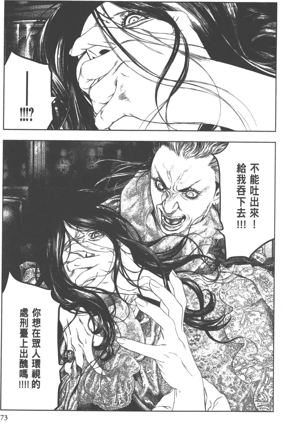 第02卷77