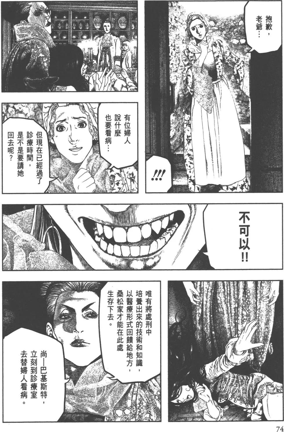 第02卷78