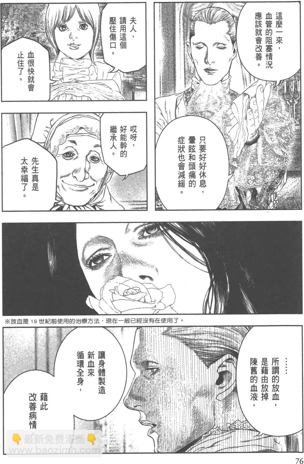 第02卷80