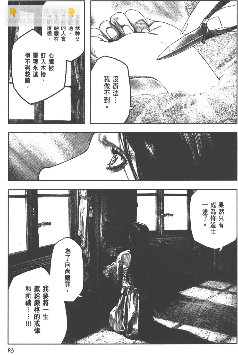第02卷87
