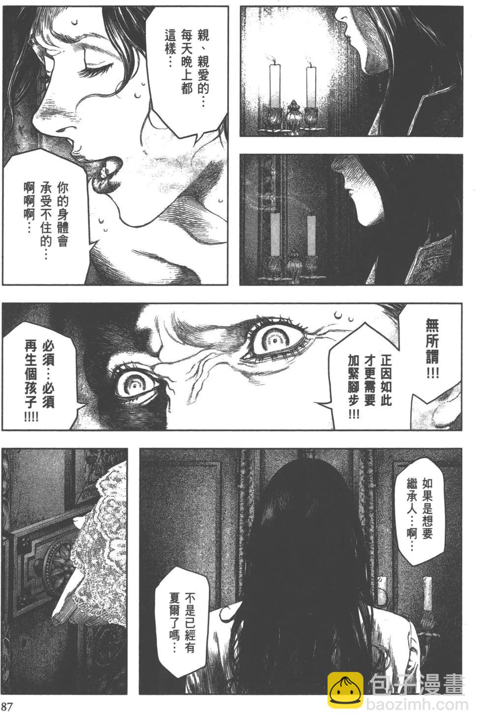 第02卷91