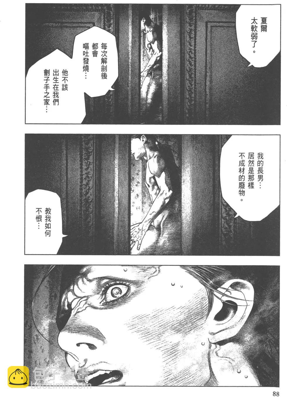 第02卷92