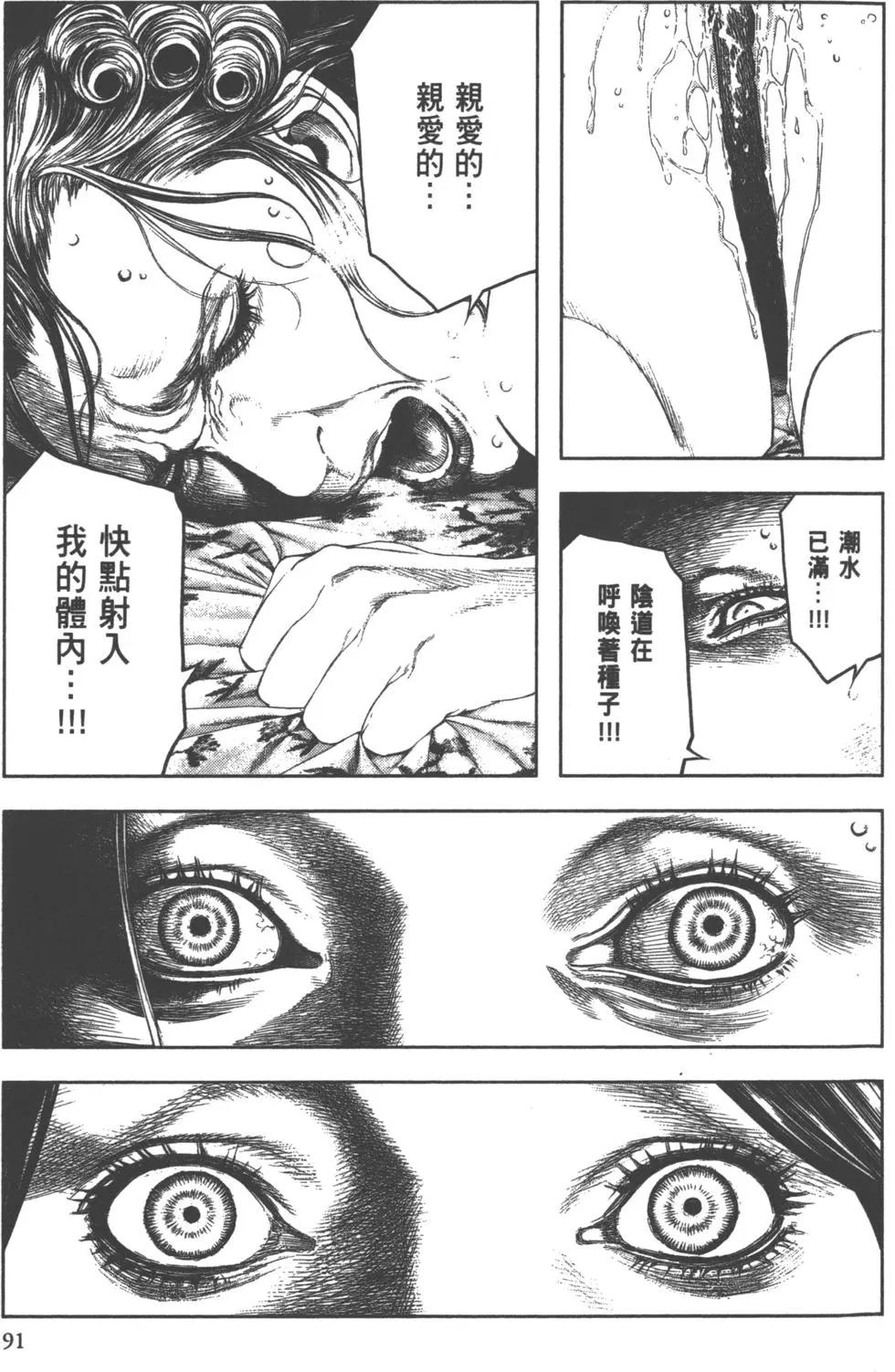 第02卷95
