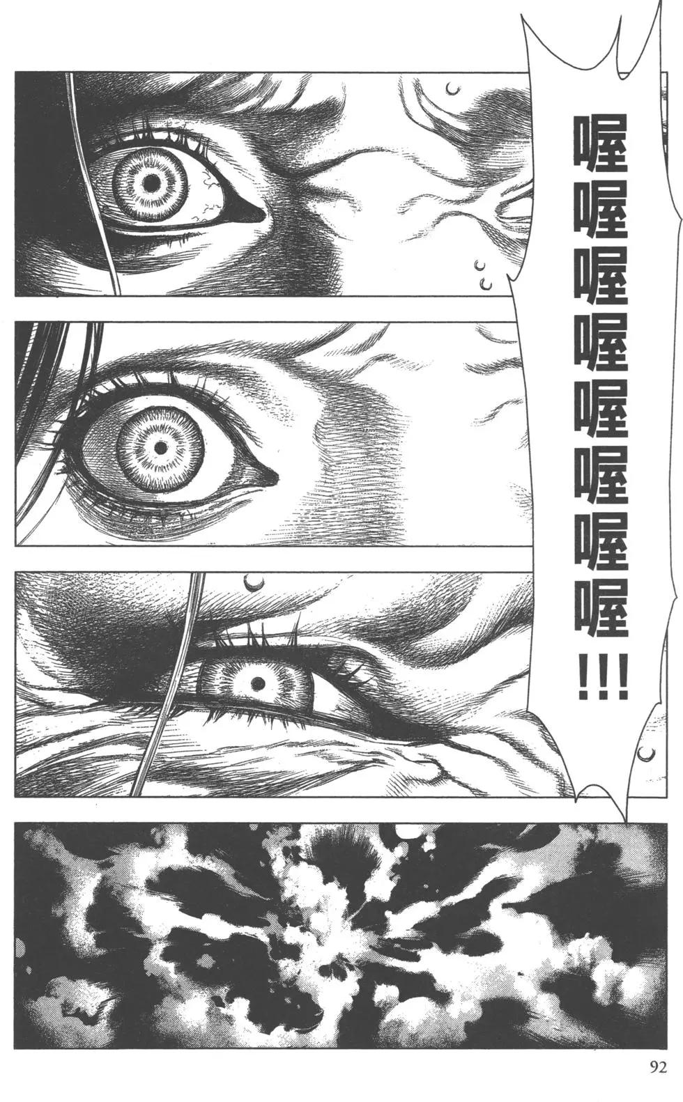 第02卷96