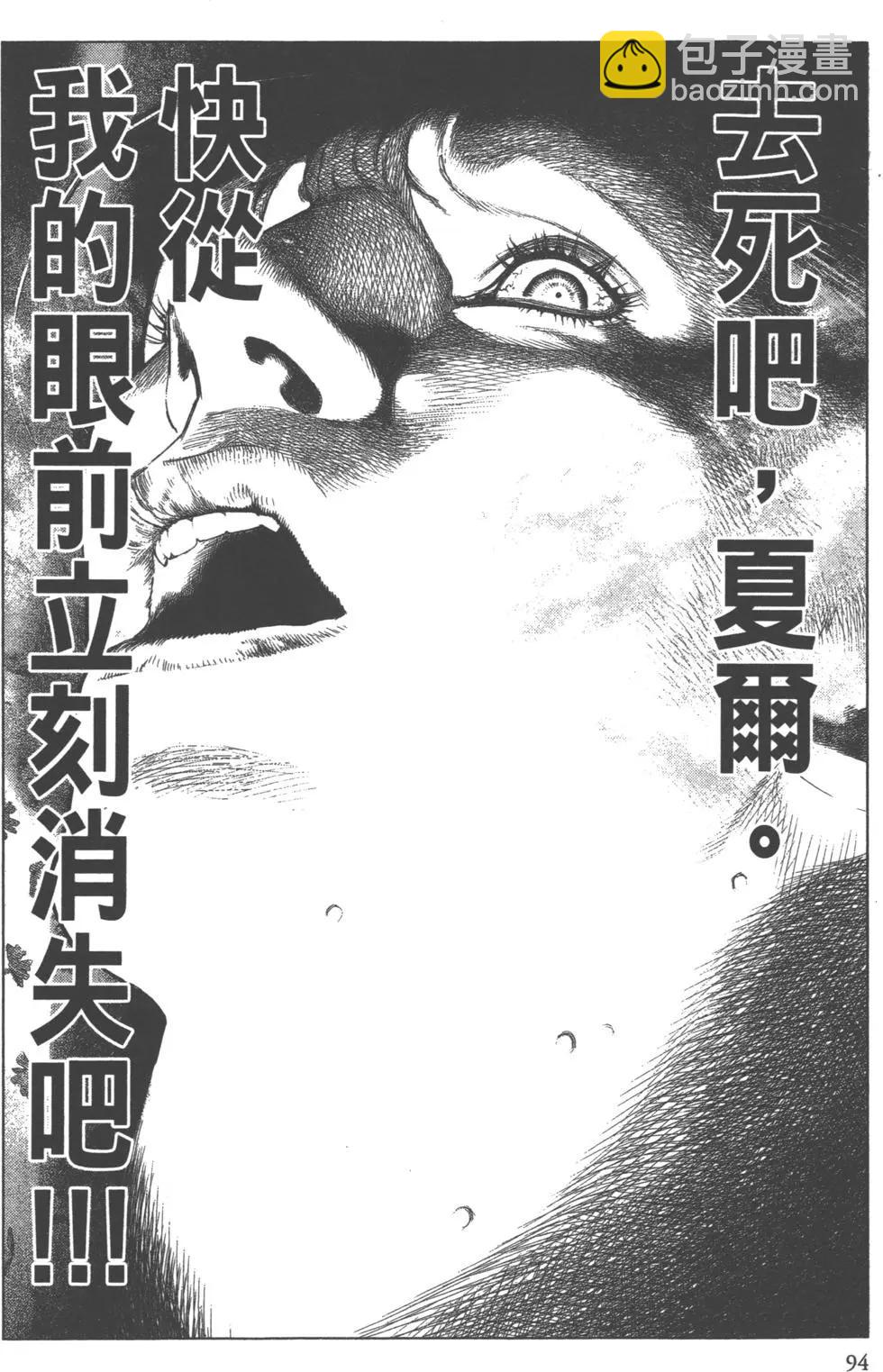 第02卷98