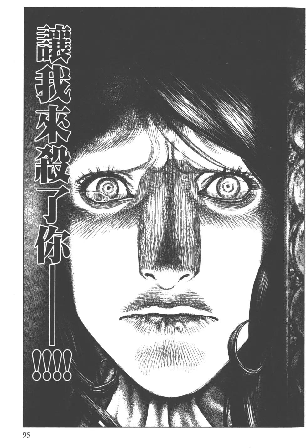 第02卷99