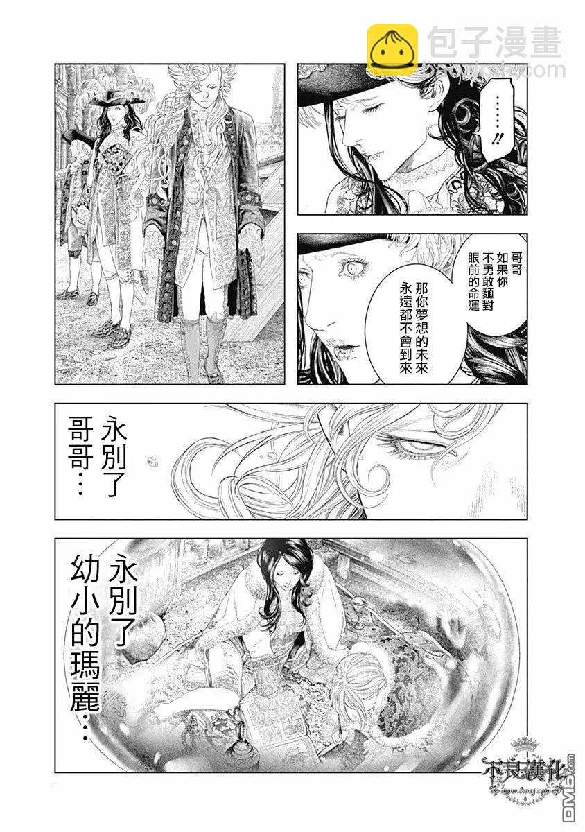 第61话 充满爱意的“道别”14