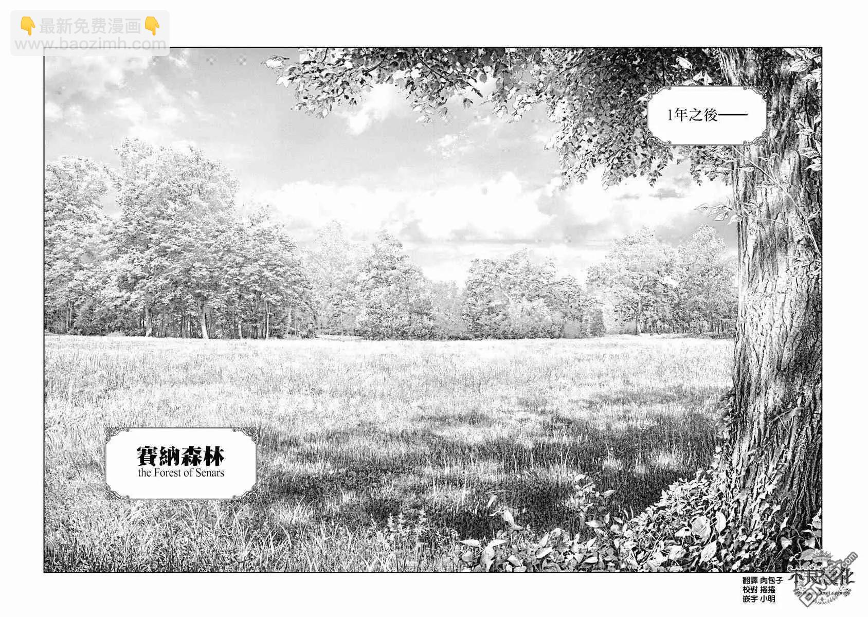 第61话 充满爱意的“道别”15