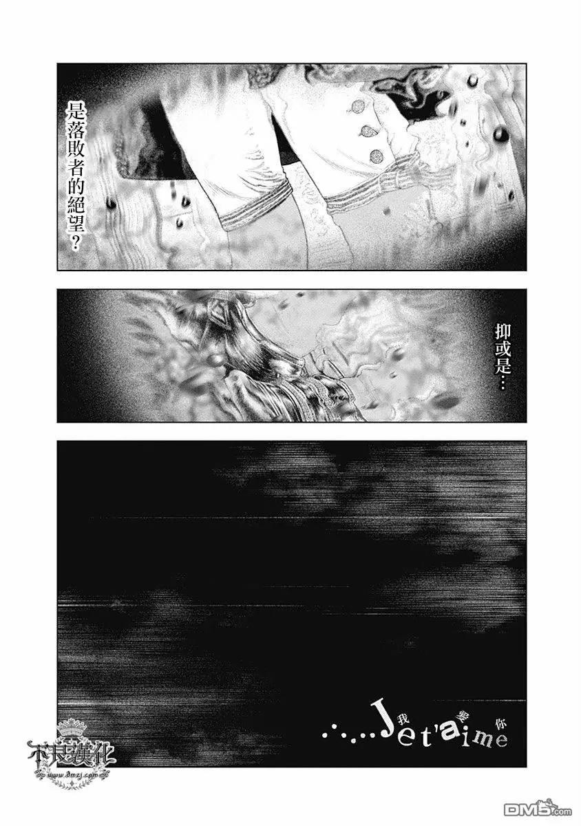 第61话 充满爱意的“道别”5