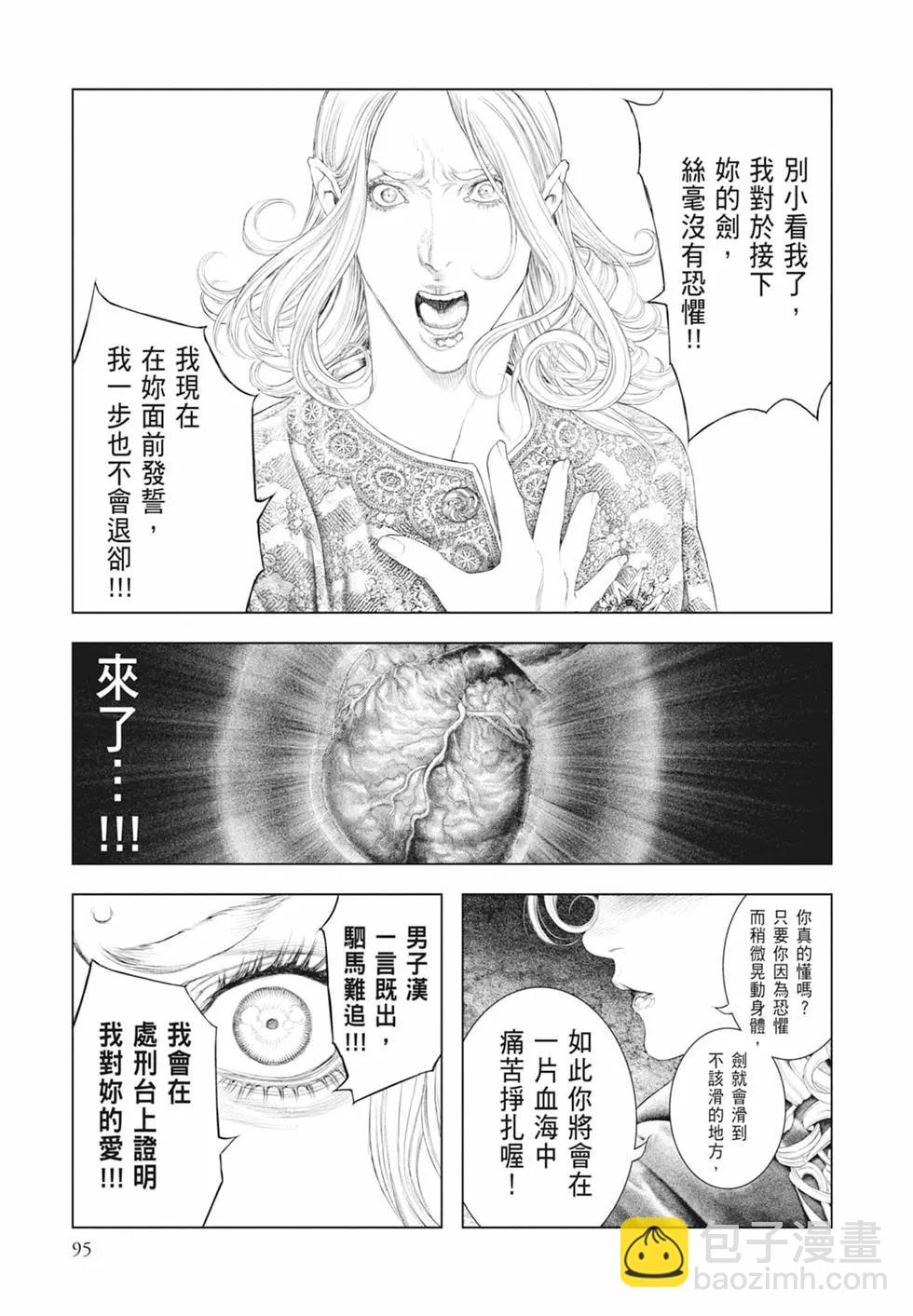 第06卷104
