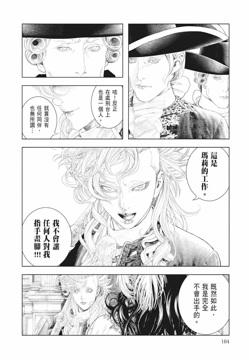 第06卷113