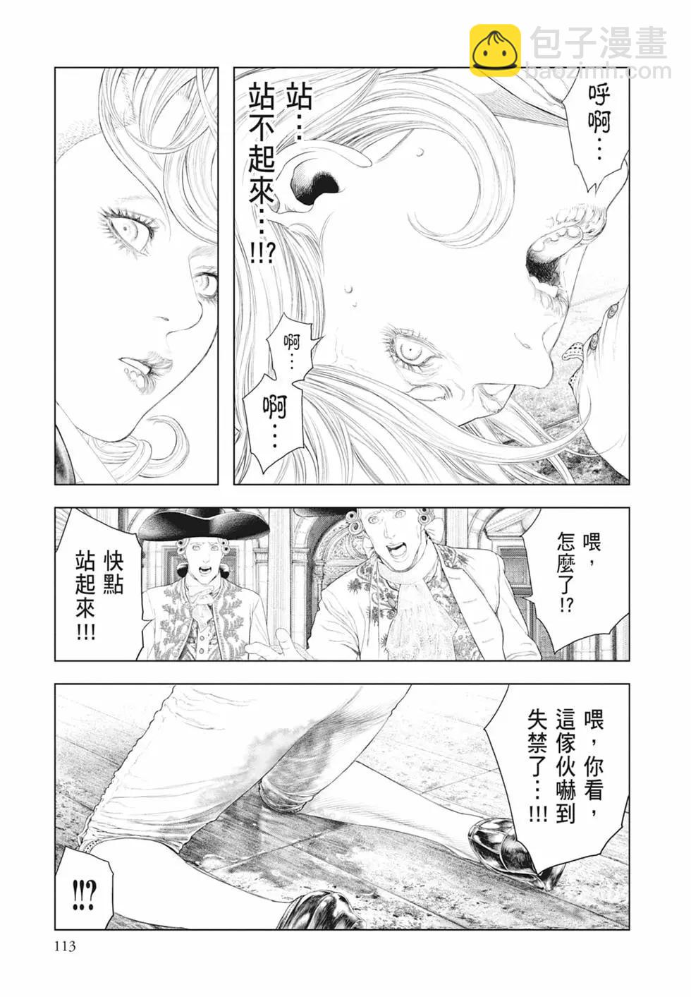第06卷122