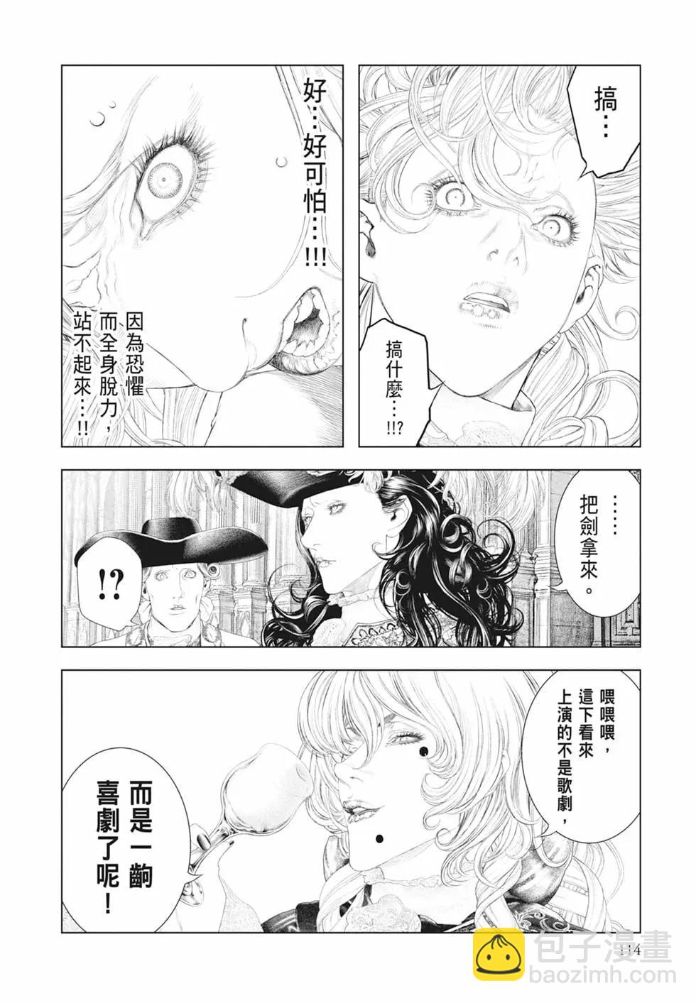 第06卷123