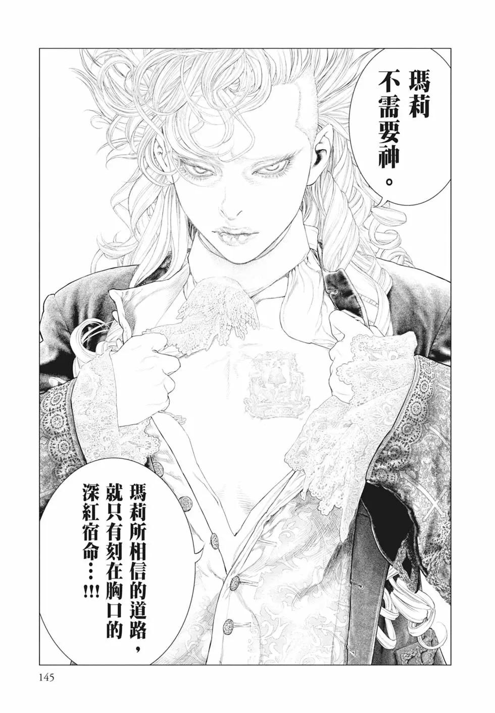 第06卷158