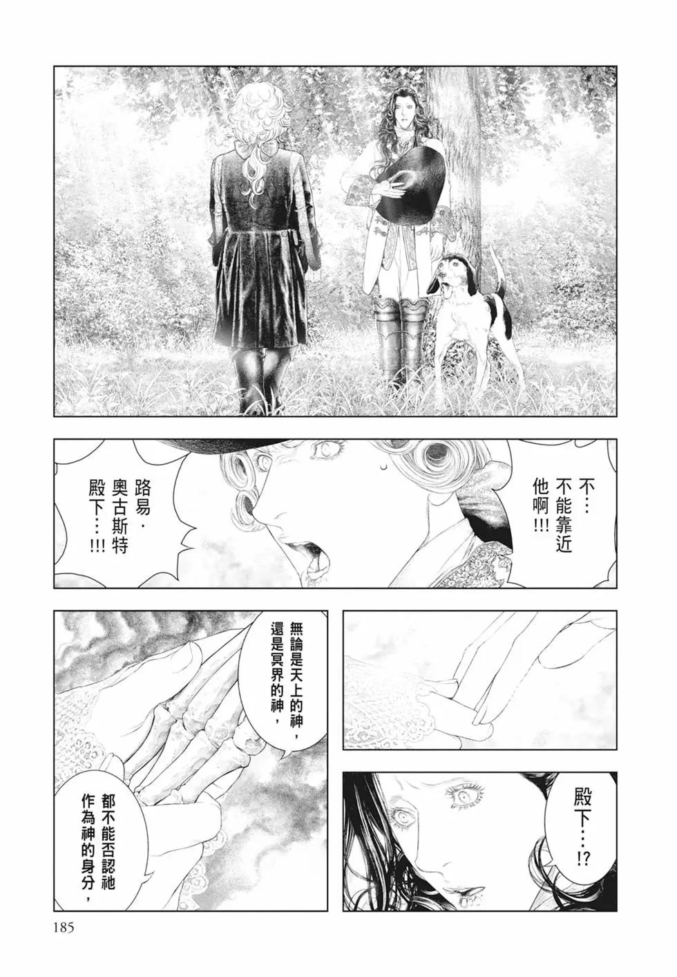 第06卷198