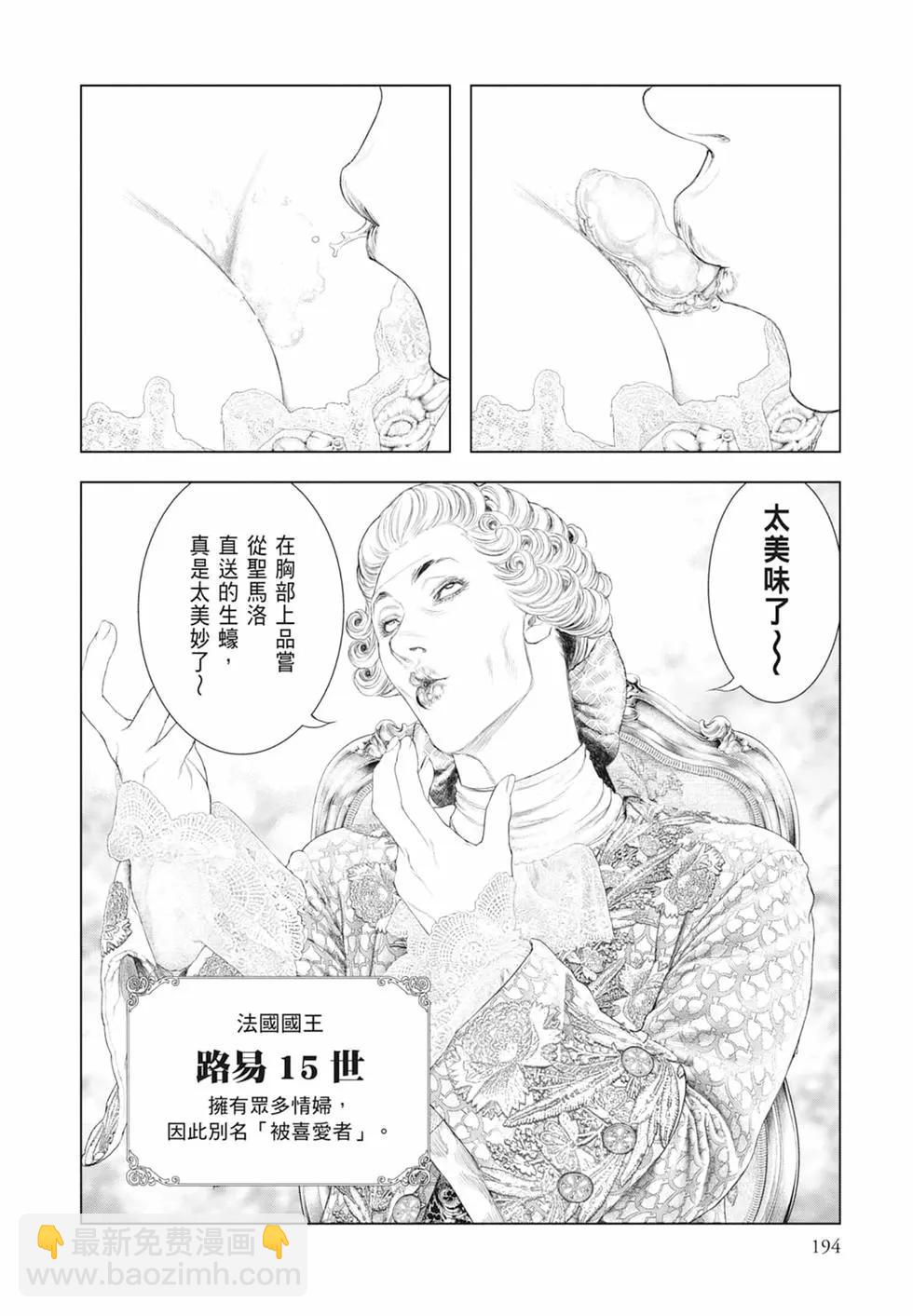 第06卷207