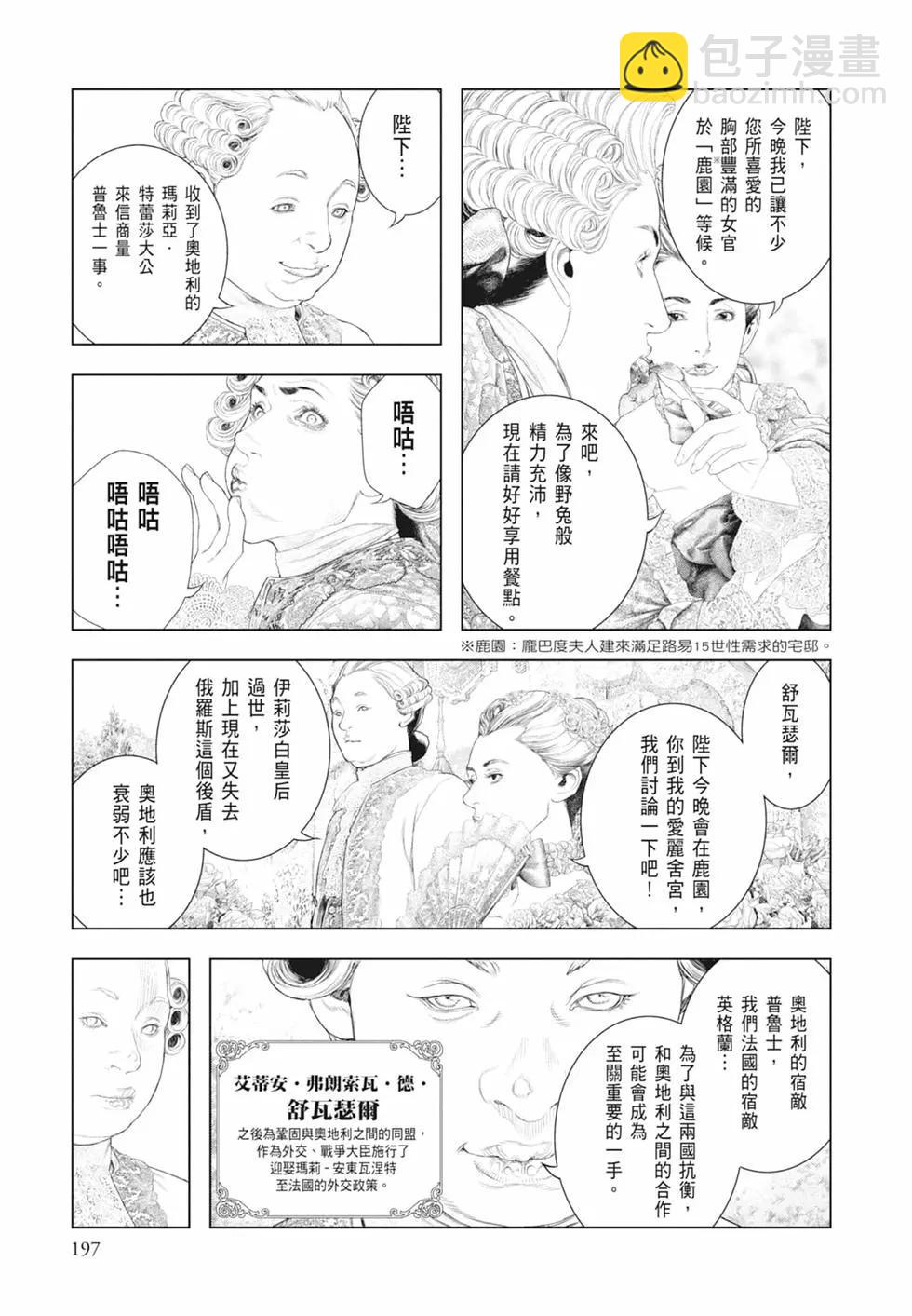 第06卷214