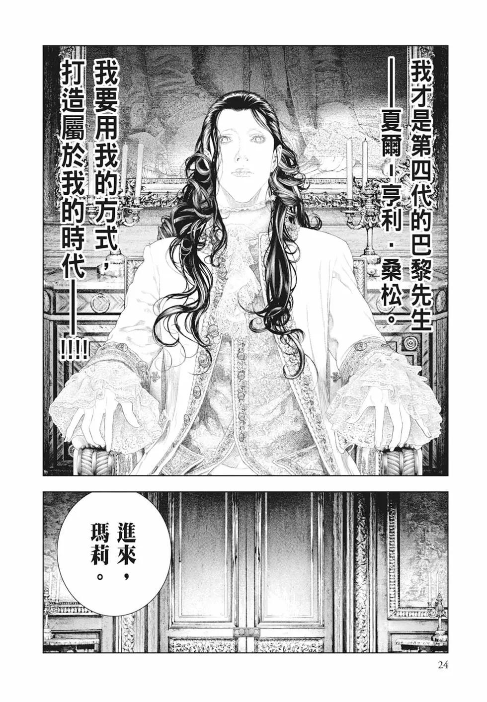第06卷25