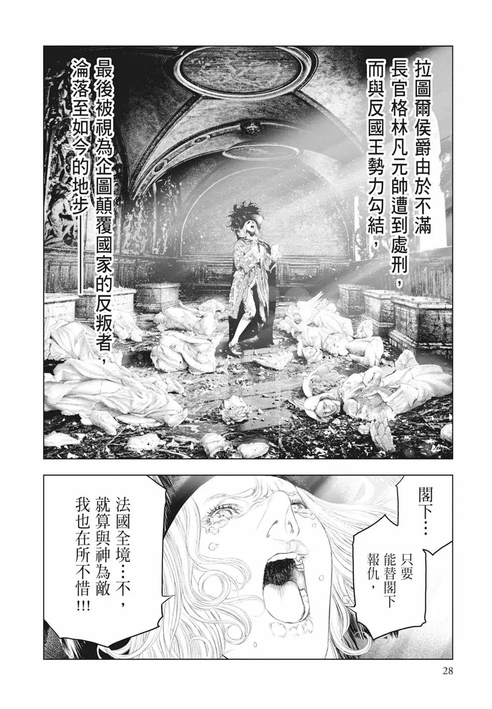 第06卷29