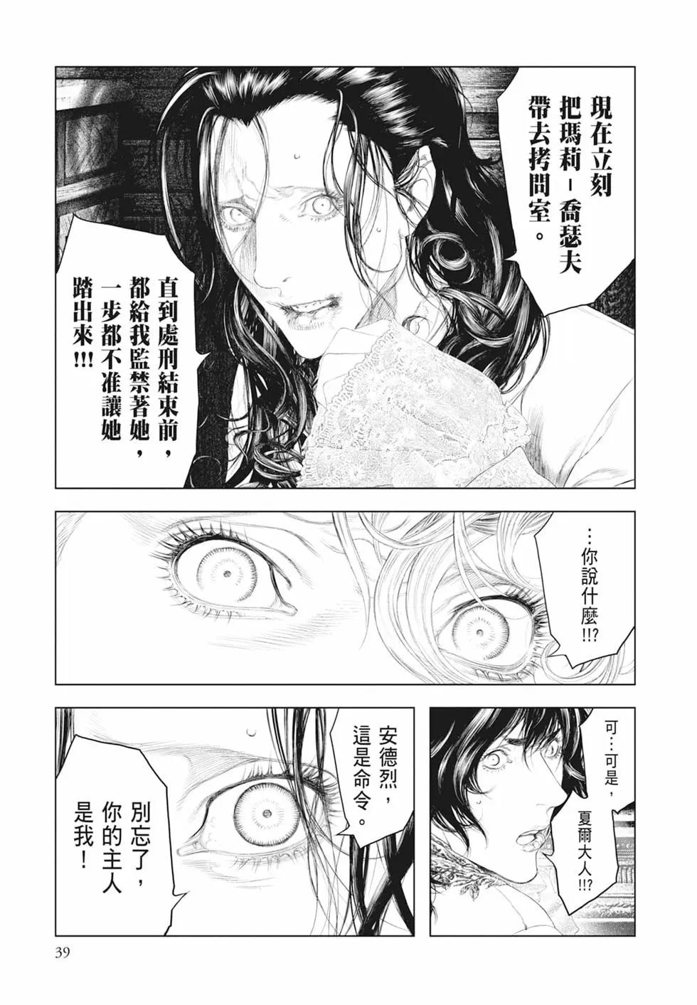 第06卷40