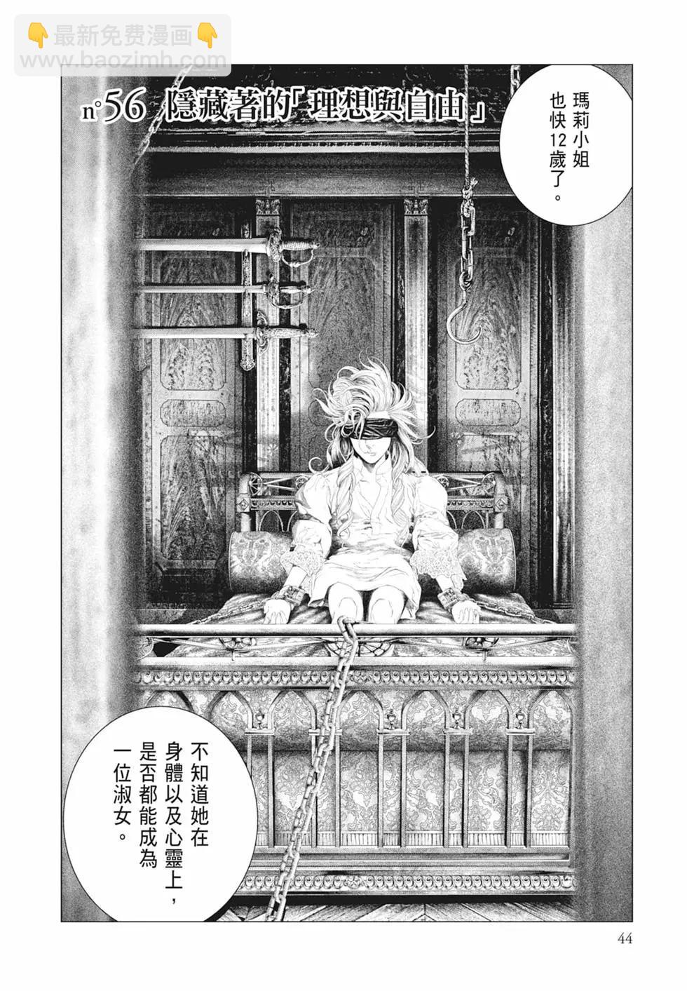 第06卷45