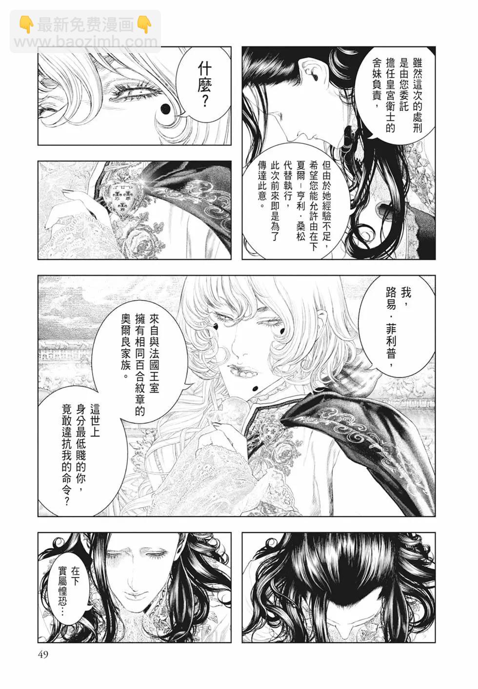 第06卷54
