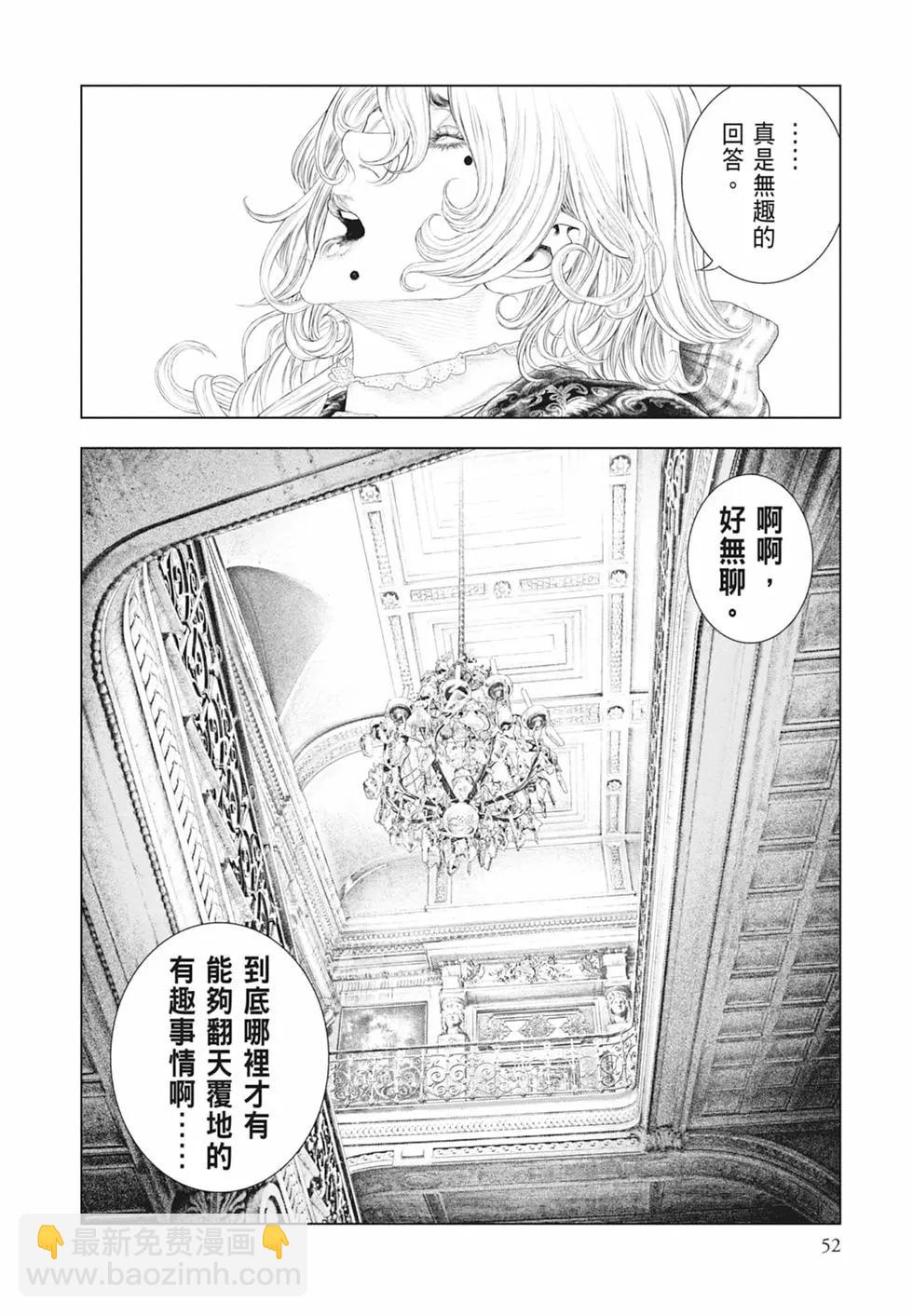 第06卷57