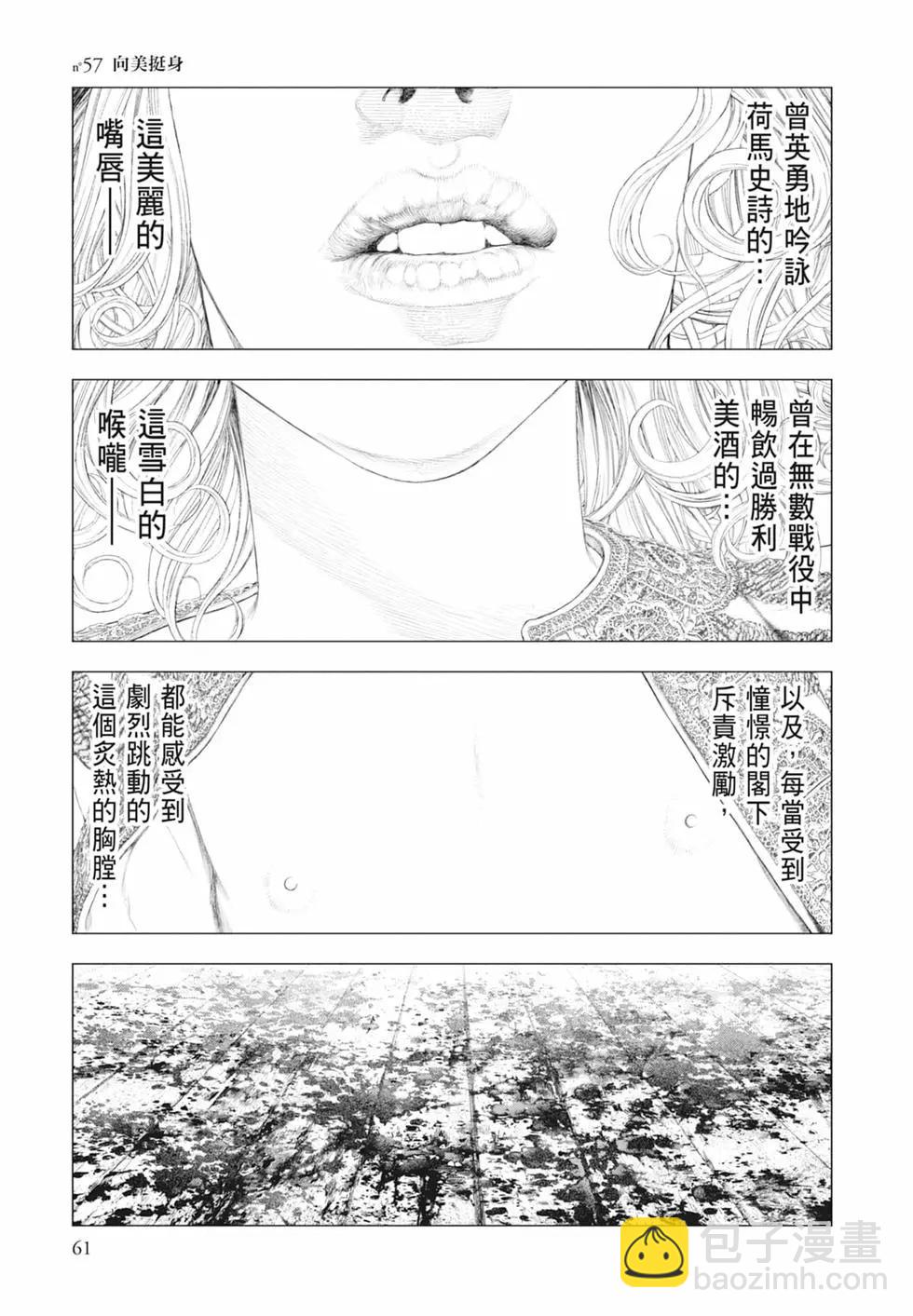 第06卷66