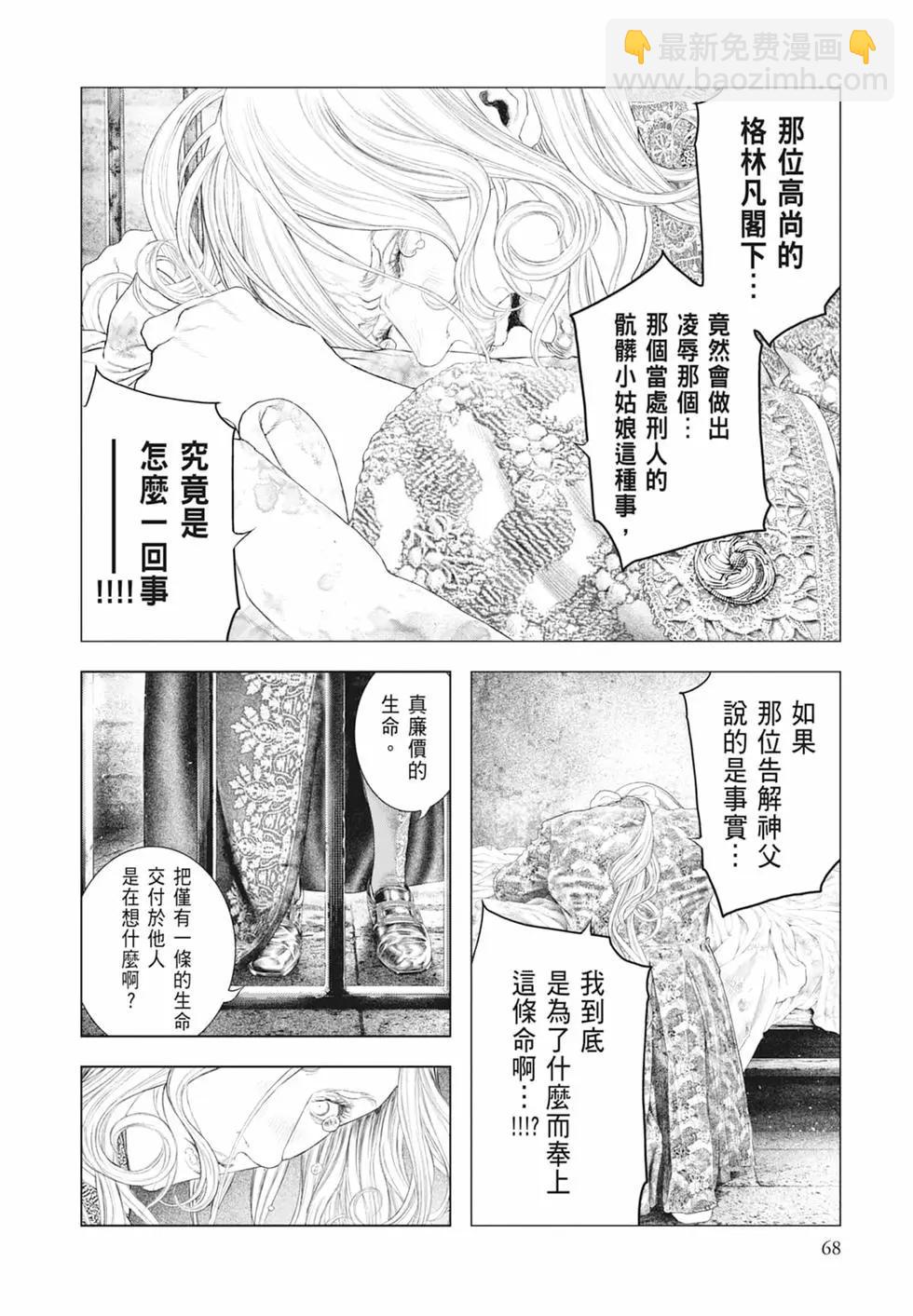 第06卷73