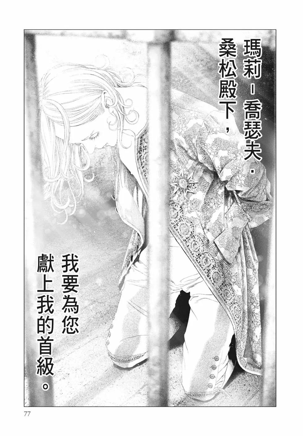 第06卷82