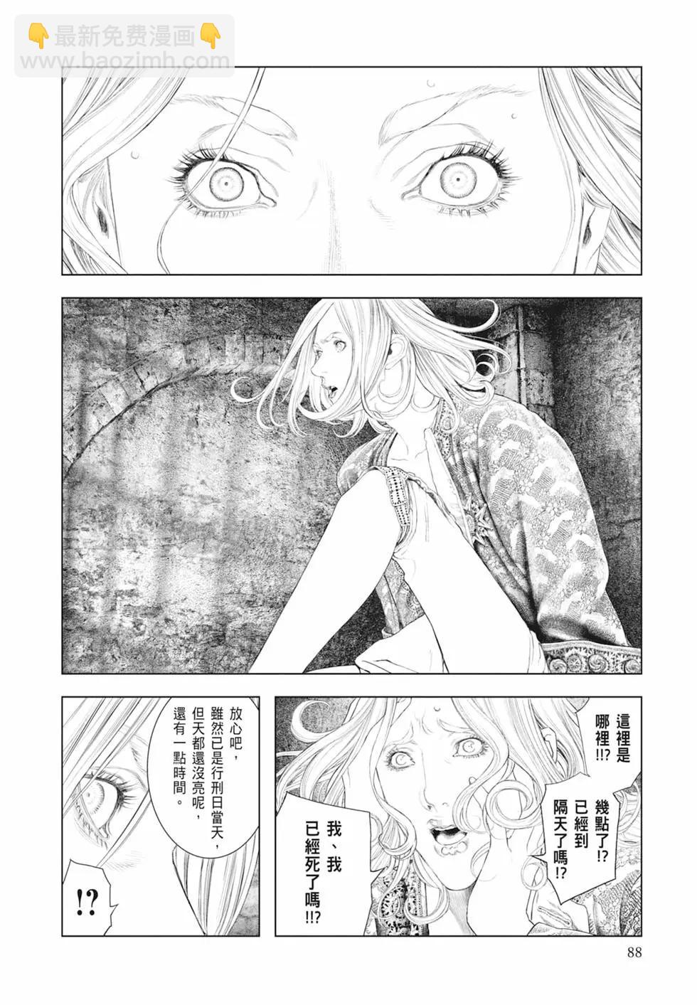 第06卷93