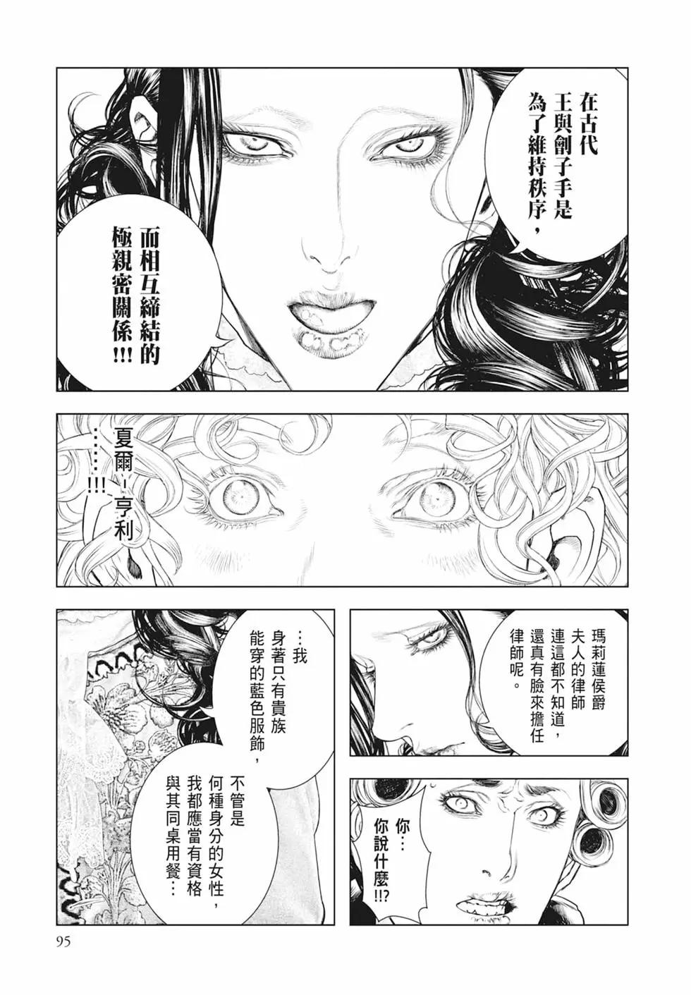 第07卷104