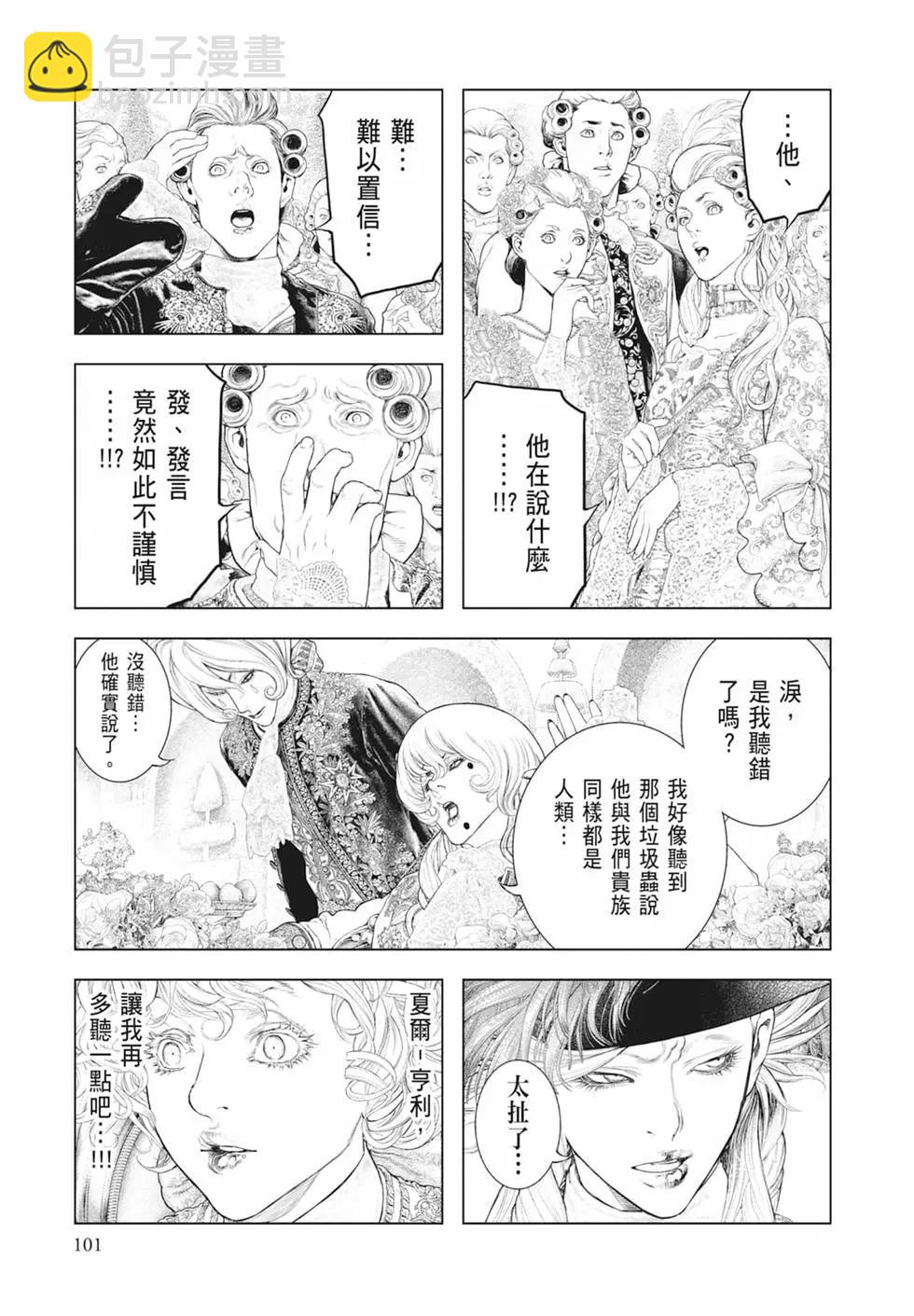 第07卷110