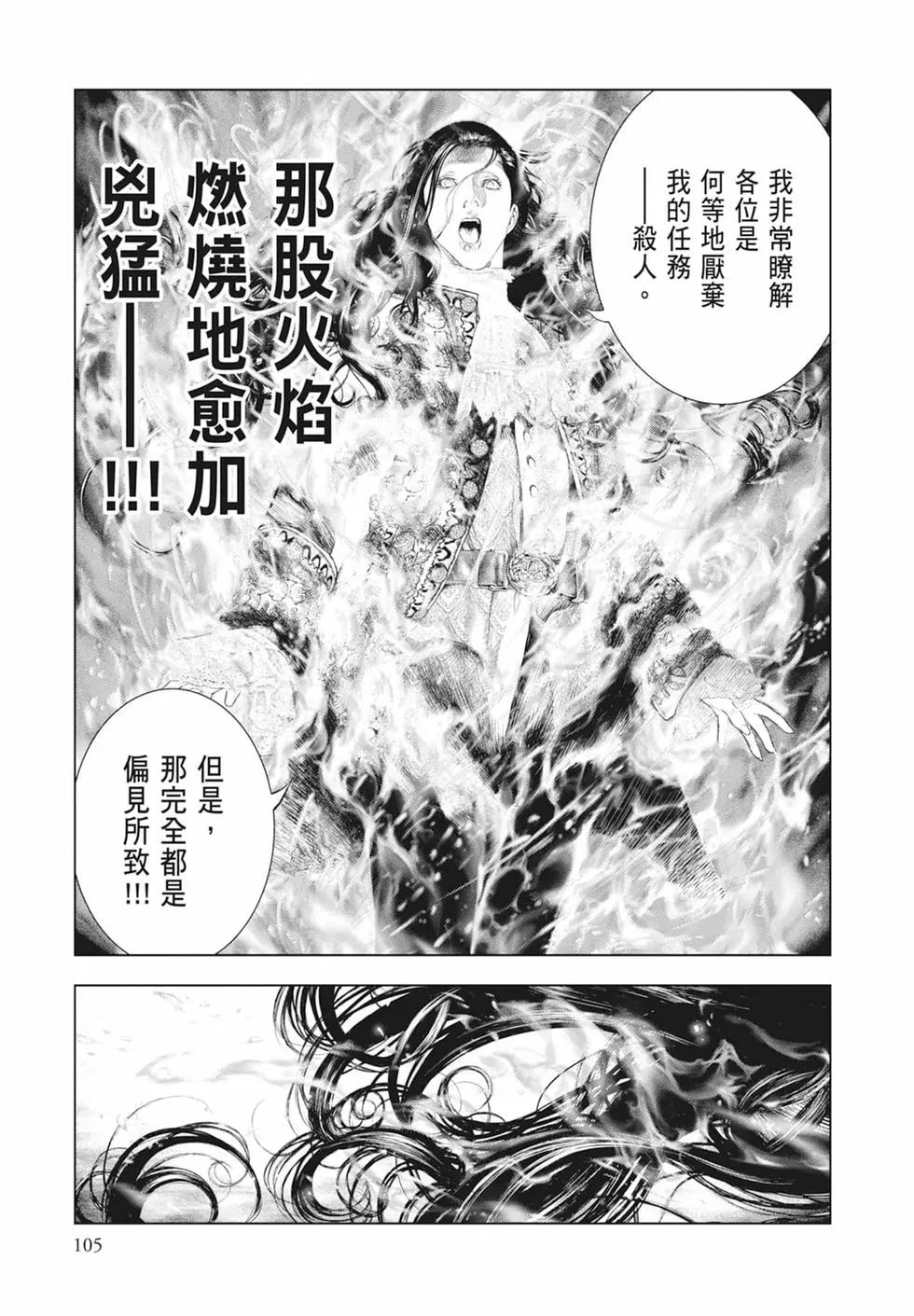 第07卷114