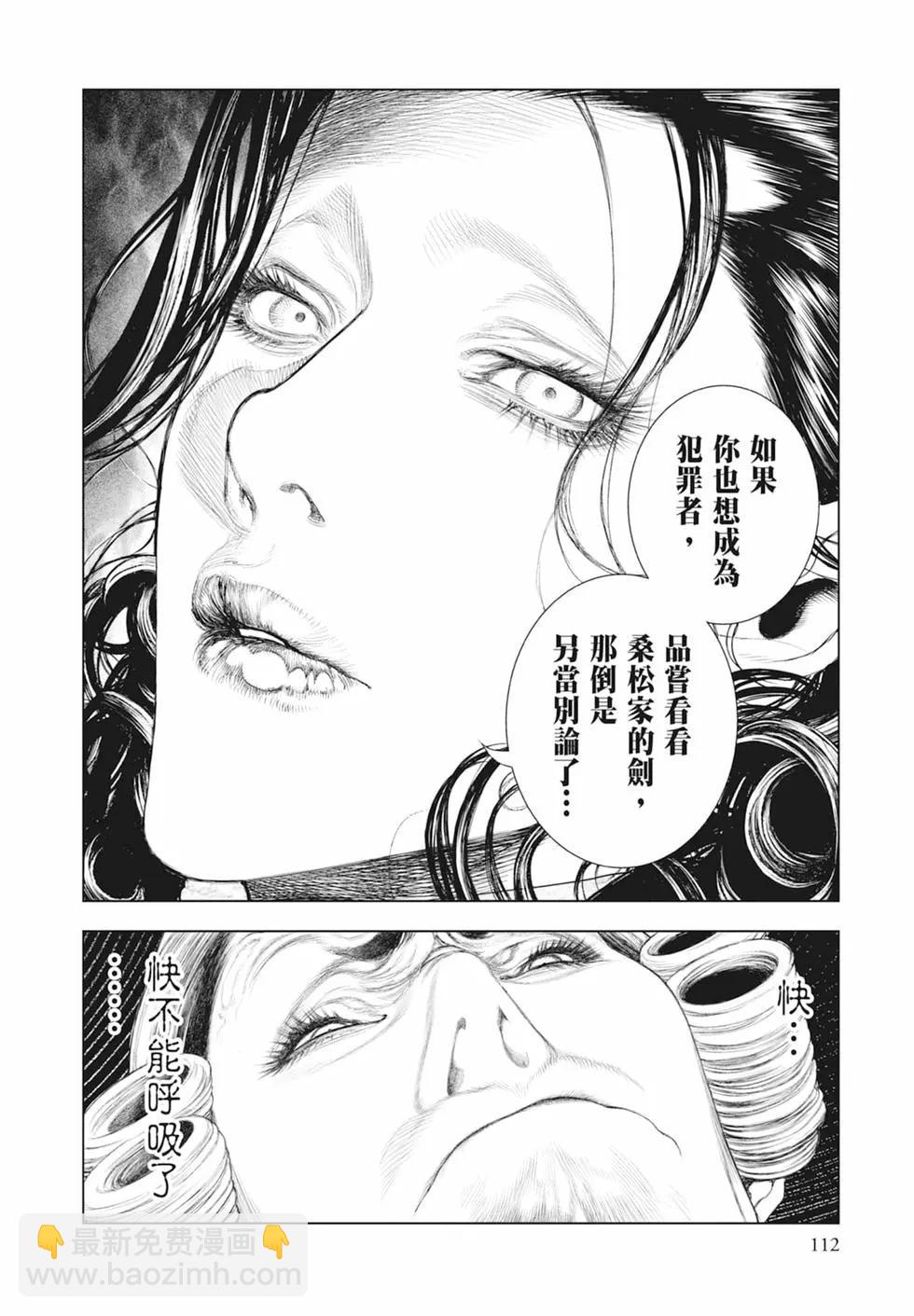 第07卷121