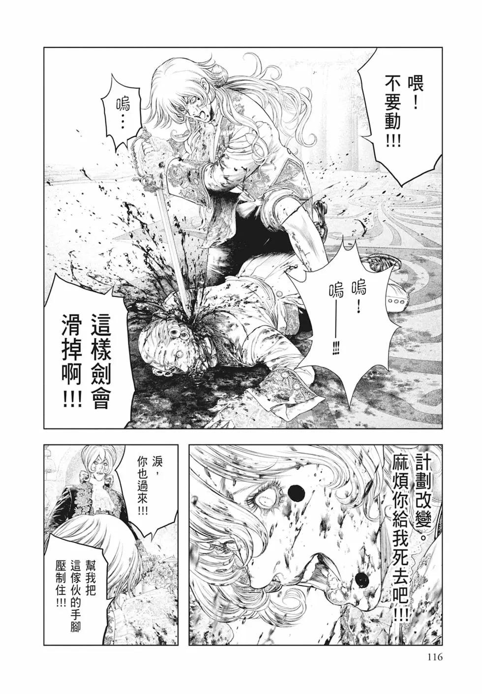 第07卷125