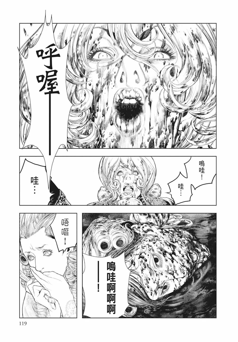 第07卷128