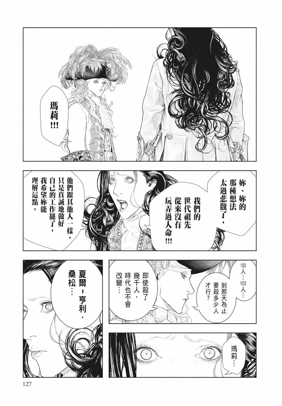 第07卷136