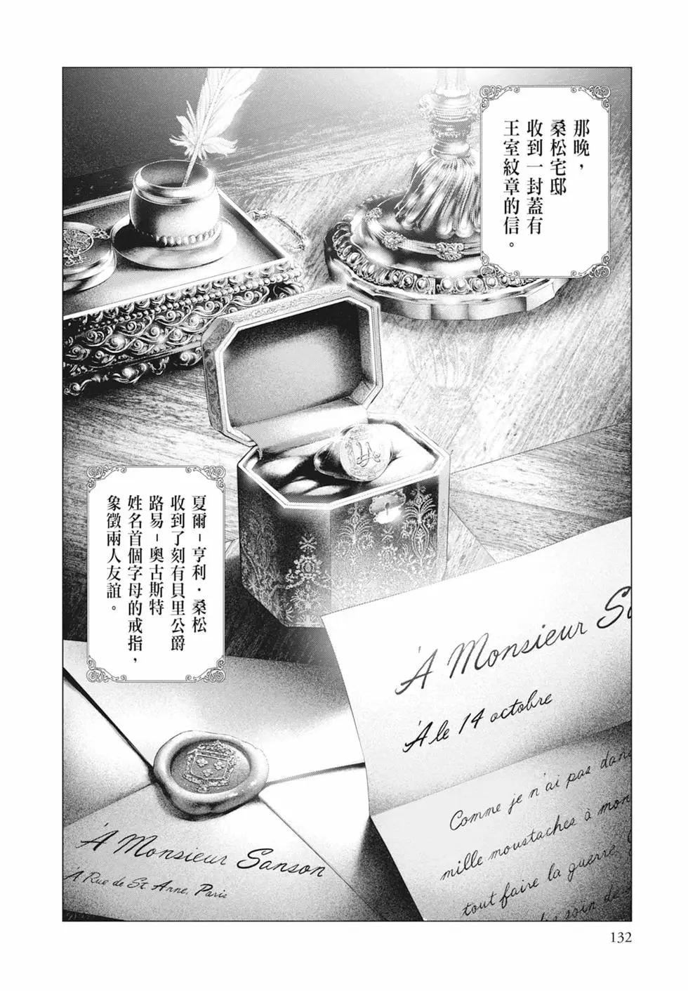 第07卷141