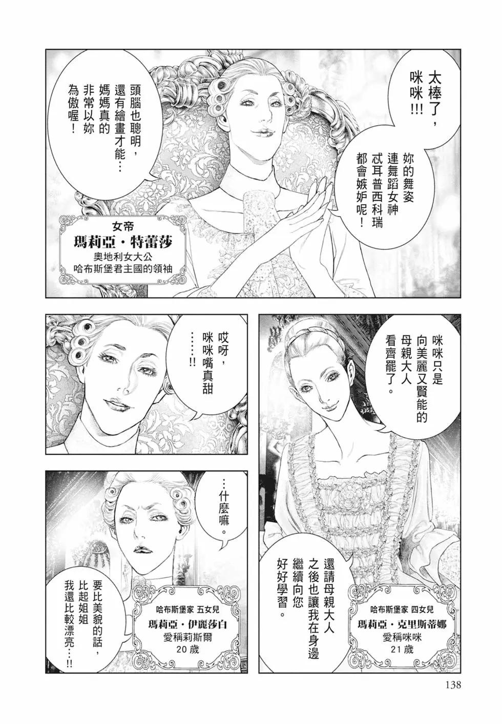 第07卷147