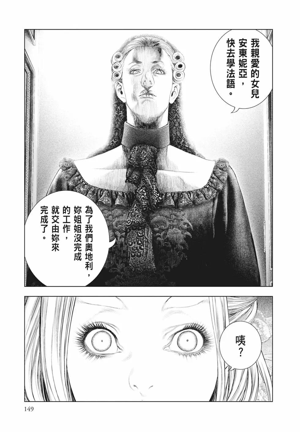 第07卷162