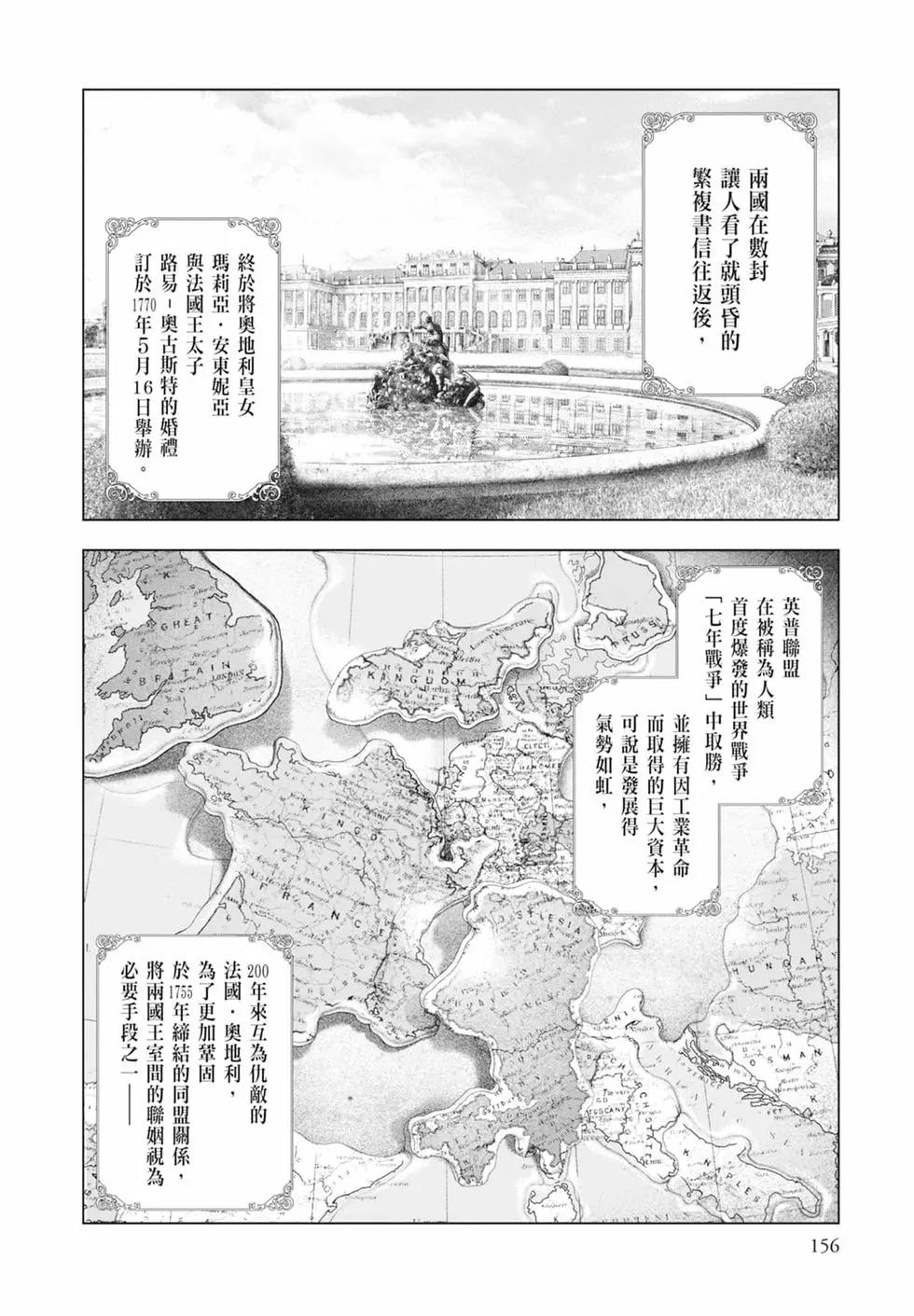 第07卷169
