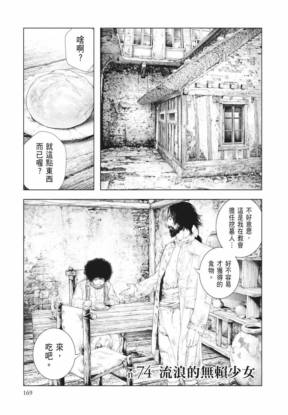 第07卷182