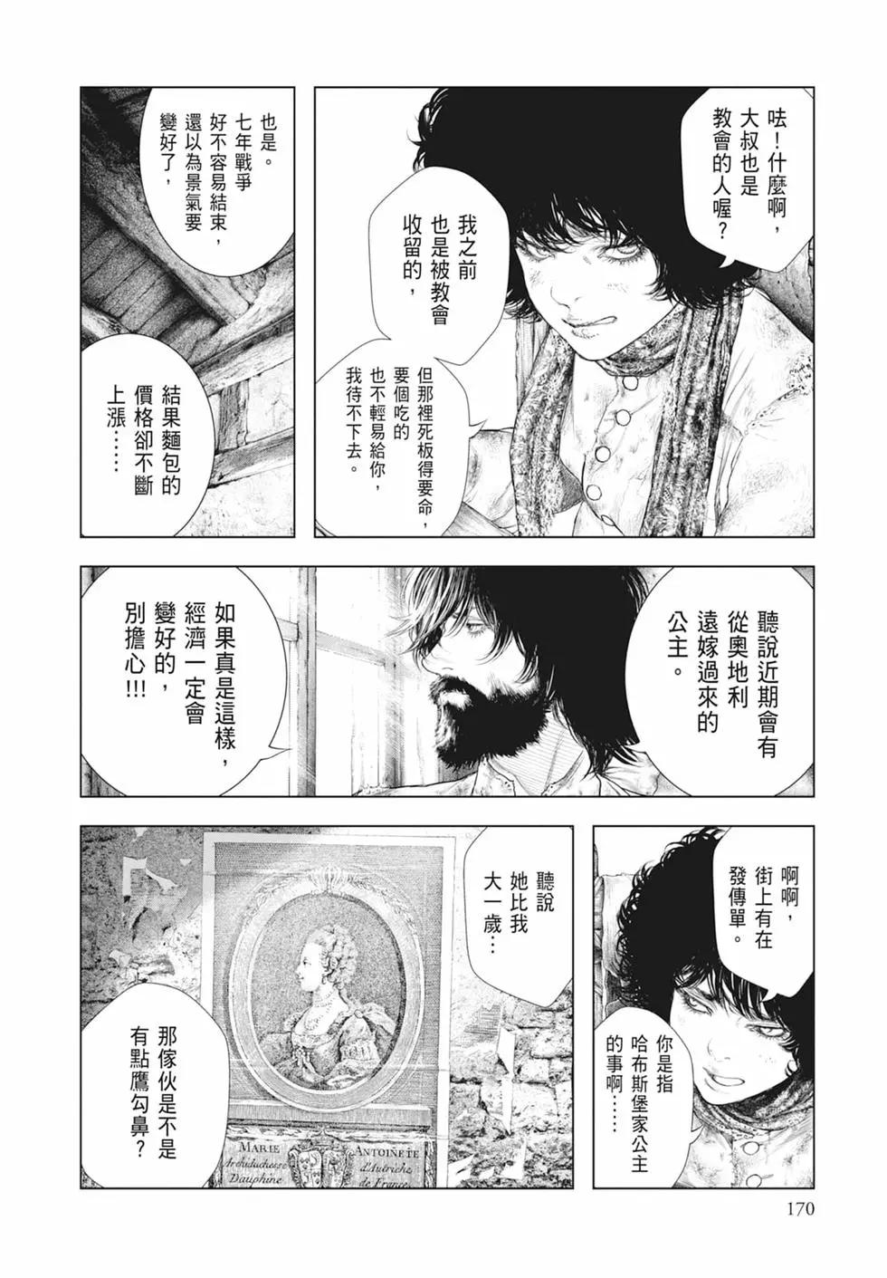 第07卷183