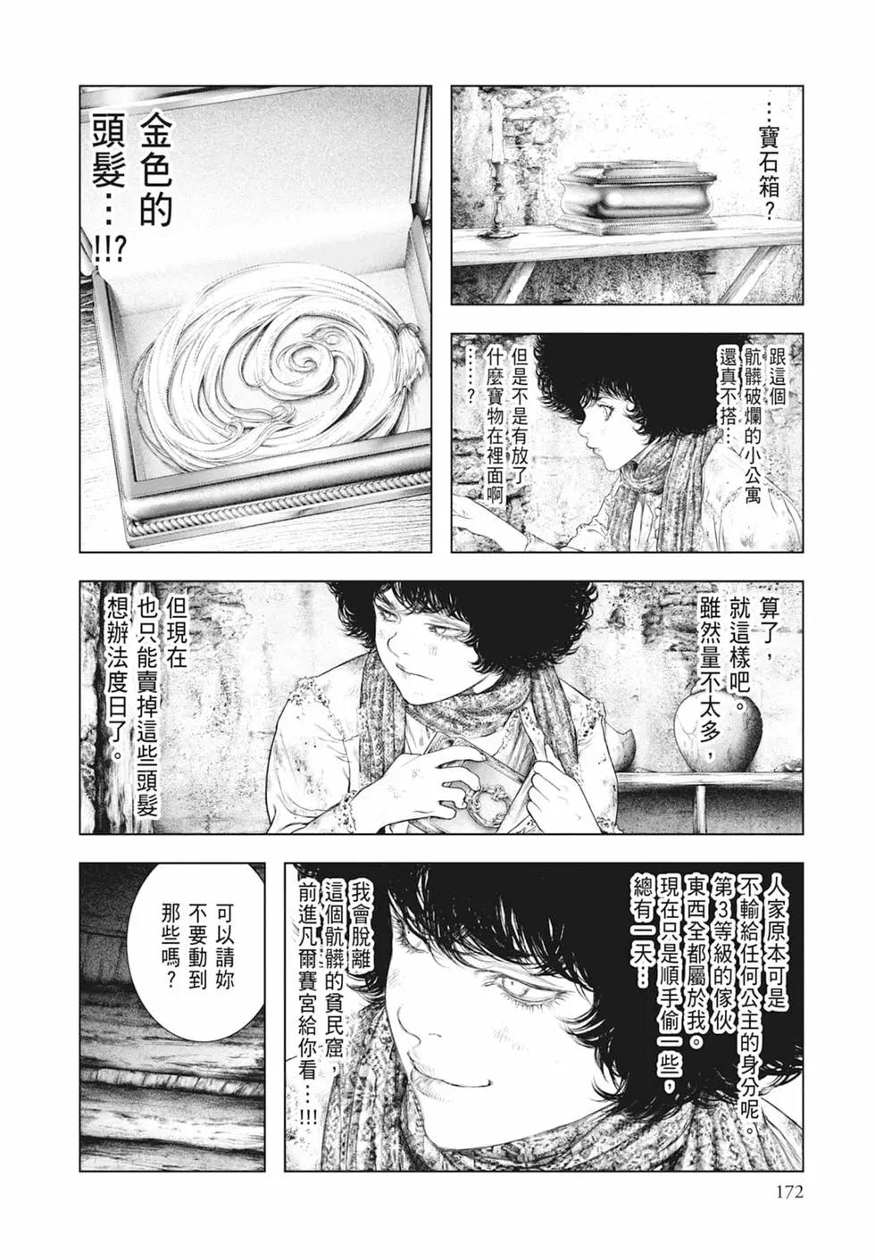 第07卷185